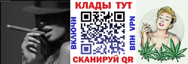 Названия наркотиков Энгельс Бошки Шишки  МЕГА   ГАШ  Мефедрон  Cocaine  А ПВП 