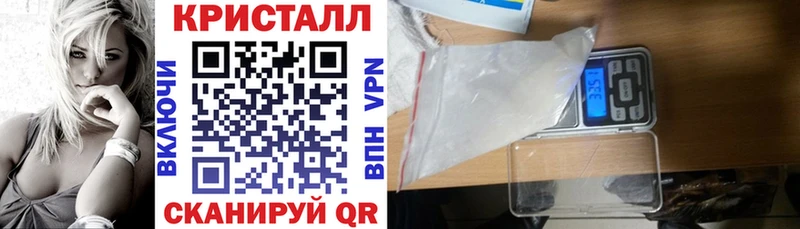 Amphetamine Premium  Энгельс 
