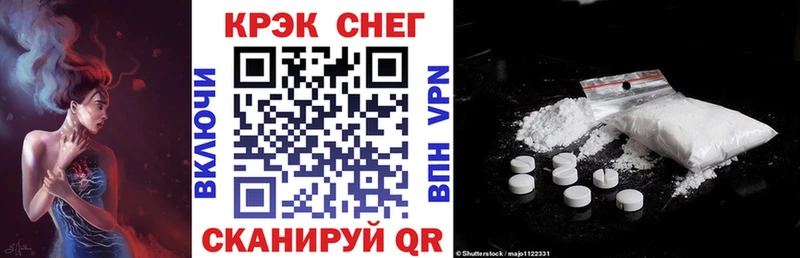 Cocaine Эквадор  Энгельс 
