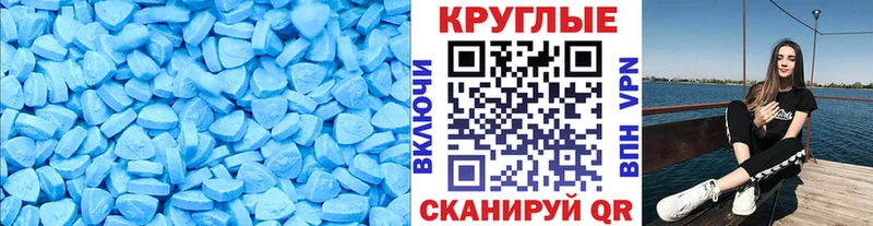 купить  цена  гидра   Ecstasy TESLA  Энгельс 