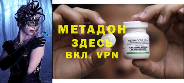 кристаллы Алексеевка