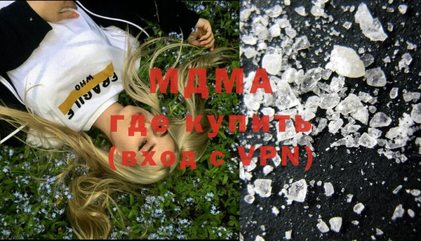 метамфетамин Нея
