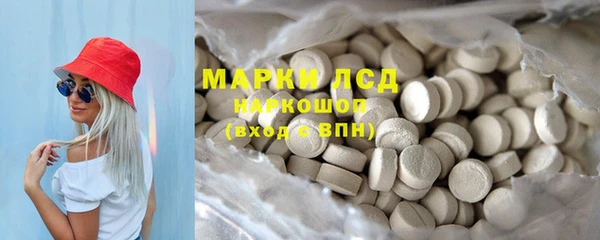 наркотики Алзамай