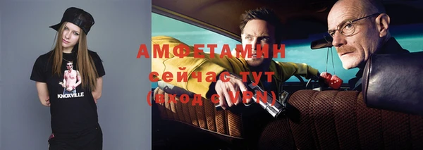 ECSTASY Нефтегорск