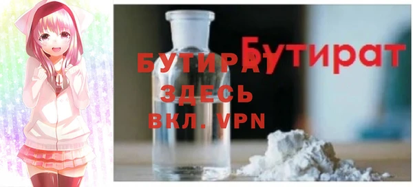 ECSTASY Абинск