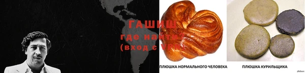 наркотики Алзамай