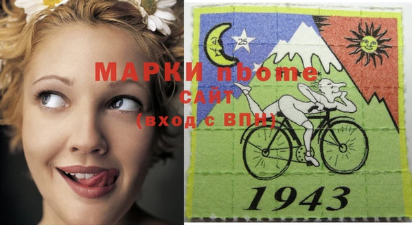кристаллы Алексеевка