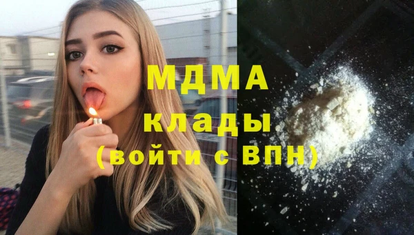 кристаллы Алексеевка