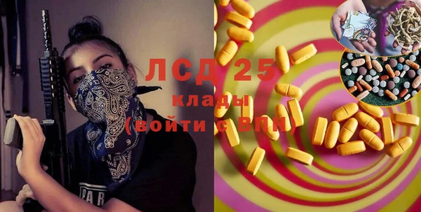 кристаллы Алексеевка