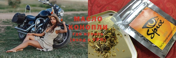 кристаллы Алексеевка