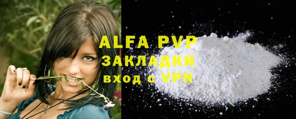 кристаллы Алексеевка