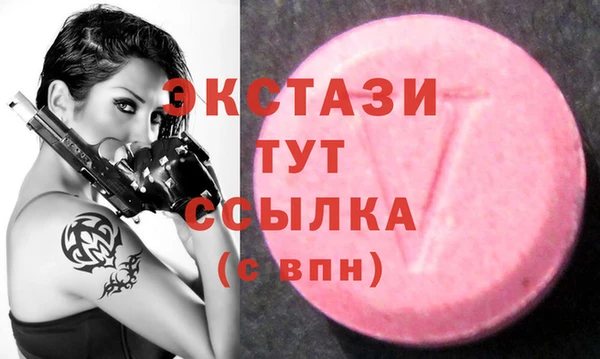 кристаллы Алексеевка