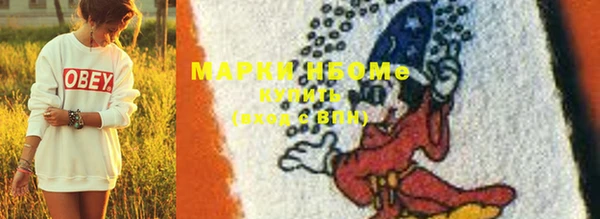 наркотики Алзамай