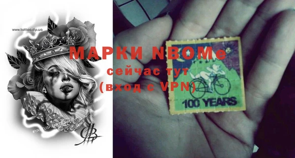 кристаллы Алексеевка