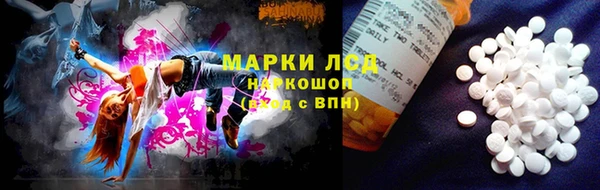 кристаллы Алексеевка