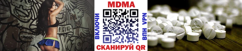 МДМА молли  Энгельс 