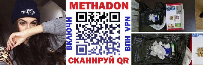 hydra вход  Энгельс  МЕТАДОН кристалл 