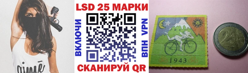 Марки NBOMe 1500мкг  Энгельс 