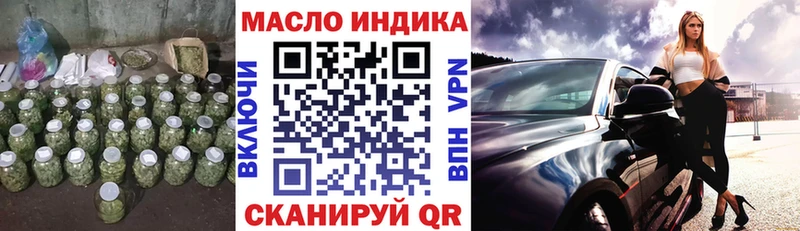 ТГК вейп  Энгельс 